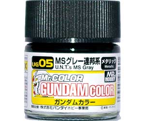 MSグレー 連邦系 塗料 (GSIクレオス ガンダムカラー （単色） No.UG005) 商品画像