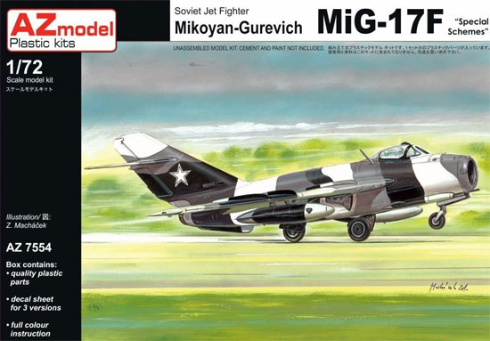 MiG-17F スペシャルマーキング プラモデル (AZ model 1/72 エアクラフト プラモデル No.AZ7554) 商品画像