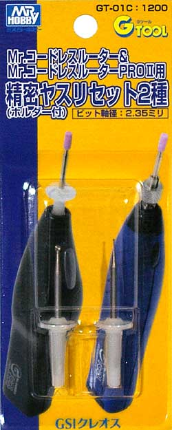 精密ヤスリセット ヤスリ2種 (ホルダー付) ヤスリ (GSIクレオス Gツール No.GT-001C) 商品画像