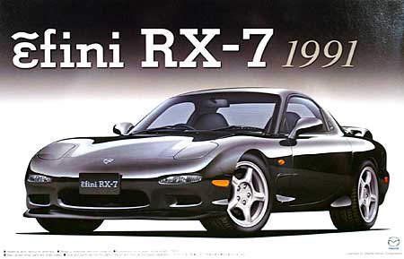 アンフィニ FD3S RX-7 1991年式 プラモデル (アオシマ 1/24 ザ・ベストカーGT No.036) 商品画像