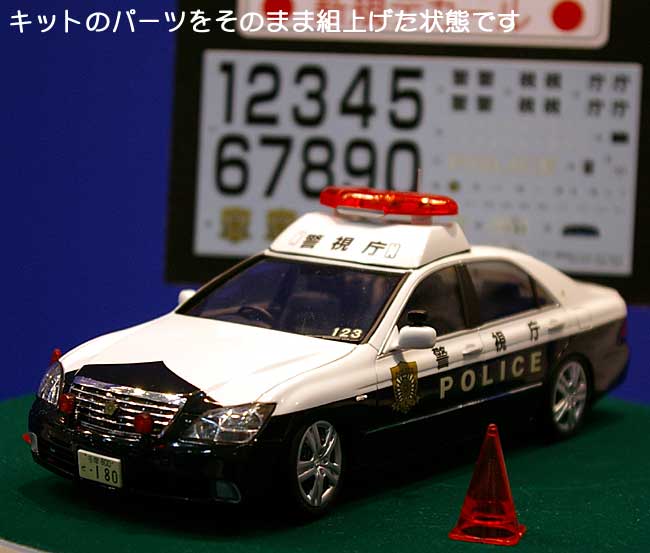 18 クラウン パトロールカー New Type プラモデル (アオシマ 1/24 塗装済みパトロールカー シリーズ No.009) 商品画像_3