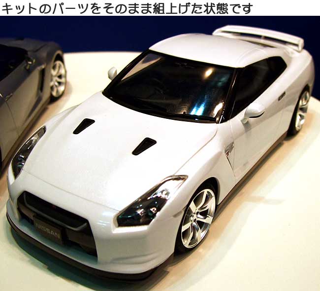 R35 GT-R (ホワイトパール) プラモデル (アオシマ 1/24 プリペイントモデル シリーズ No.024) 商品画像_3