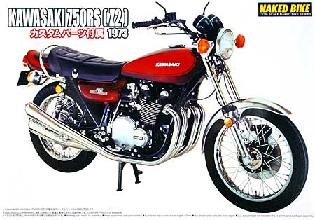カワサキ 750RS Z2 カスタムパーツ付き　 プラモデル (アオシマ 1/12 ネイキッドバイク No.081) 商品画像