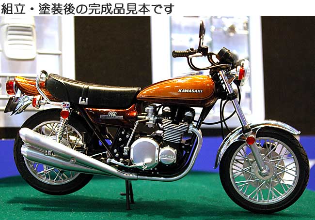 カワサキ 750RS Z2 カスタムパーツ付き　 プラモデル (アオシマ 1/12 ネイキッドバイク No.081) 商品画像_3
