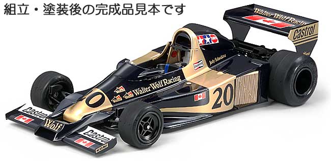 ウルフ WR1 1977 プラモデル (タミヤ 1/12 ビッグスケールシリーズ No.044) 商品画像_3