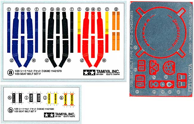 シートベルト Fセット エッチング (タミヤ ディテールアップパーツシリーズ （自動車モデル） No.12638) 商品画像_1