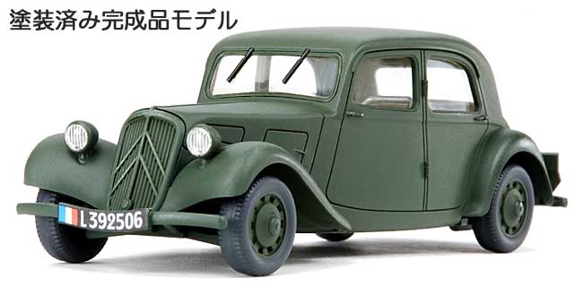 シトロエン 11CV スタッフカー フランス軍 (完成品) 完成品 (タミヤ 1/48 ミリタリーミニチュアコレクション No.048) 商品画像_1