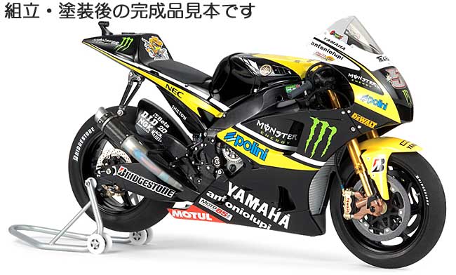 ヤマハ YZR-M1 '09 モンスターヤマハ テック3 プラモデル (タミヤ 1/12 オートバイシリーズ No.119) 商品画像_3