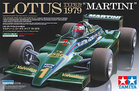 マルティーニ ロータス 79 1979 プラモデル (タミヤ 1/20 グランプリコレクションシリーズ No.061) 商品画像