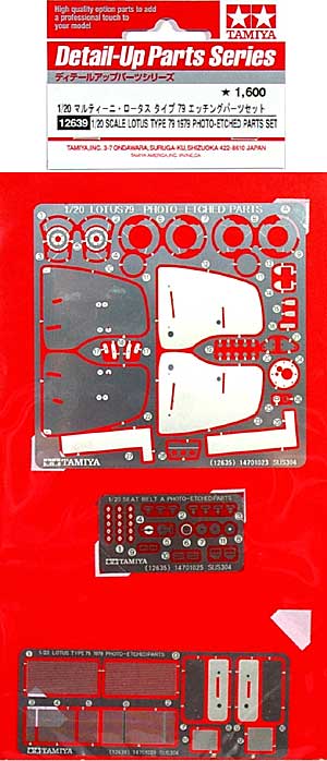 ロータス タイプ79 1979 エッチングパーツセット エッチング (タミヤ ディテールアップパーツシリーズ （自動車モデル） No.12639) 商品画像