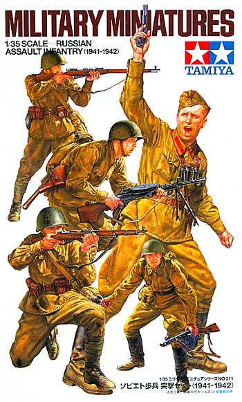 ソビエト歩兵 突撃セット (1941-1942) プラモデル (タミヤ 1/35 ミリタリーミニチュアシリーズ No.311) 商品画像