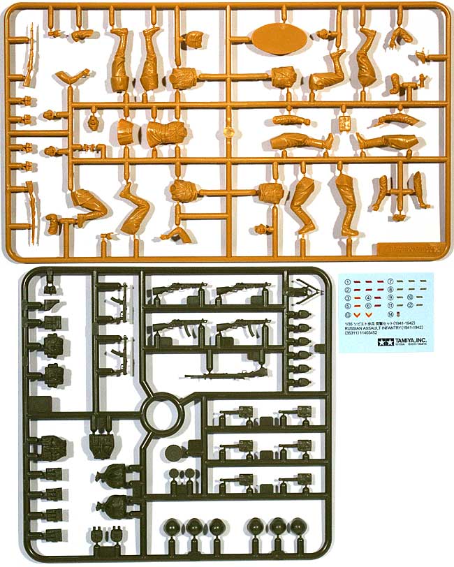 ソビエト歩兵 突撃セット (1941-1942) プラモデル (タミヤ 1/35 ミリタリーミニチュアシリーズ No.311) 商品画像_1