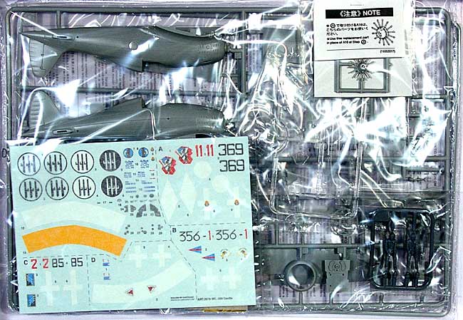 マッキ MC200 サエッタ プラモデル (タミヤ 1/48 飛行機 スケール限定品 No.37007) 商品画像_1