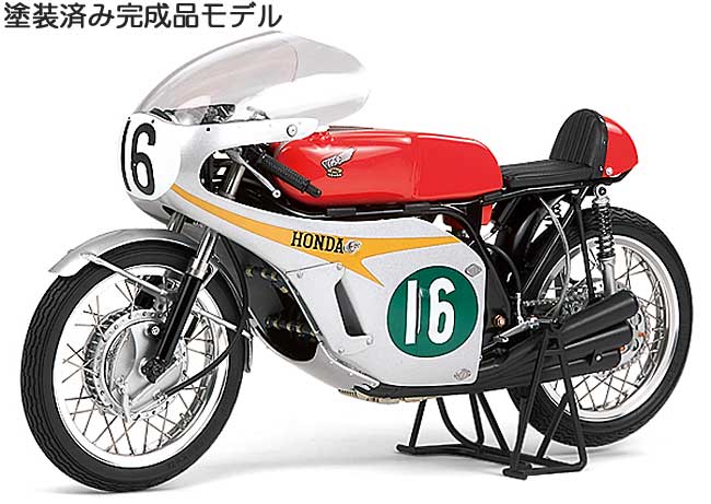 ホンダ RC166 GPレーサー #16 (完成品) 完成品 (タミヤ マスターワーク コレクション No.21087) 商品画像_3