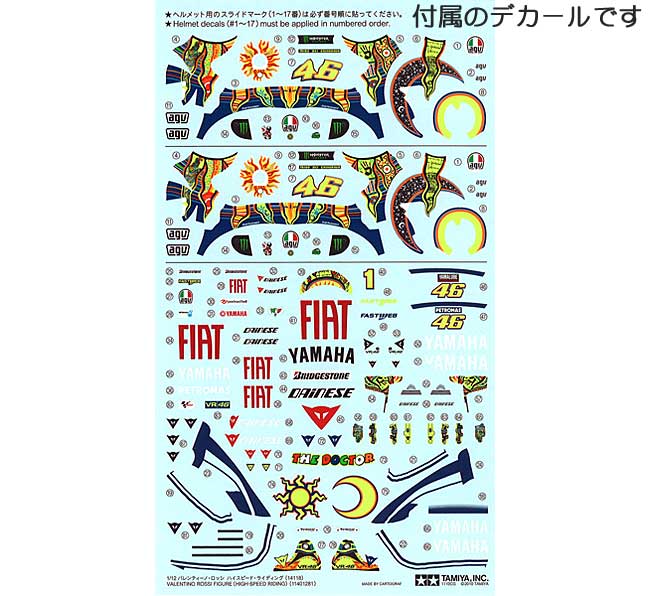 バレンティーノ・ロッシ ハイスピードライディング プラモデル (タミヤ 1/12 オートバイシリーズ No.118) 商品画像_1