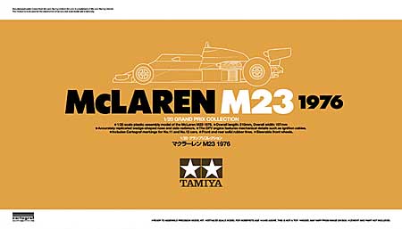 マクラーレン M23 1976 プラモデル (タミヤ 1/20 グランプリコレクションシリーズ No.062) 商品画像