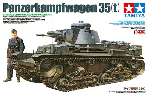 ドイツ軽戦車 35(t) プラモデル (タミヤ スケール限定品 No.25112) 商品画像