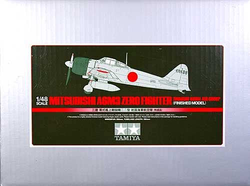 三菱 零式艦上戦闘機 二二型 岩国海軍航空隊 (完成品) 完成品 (タミヤ マスターワーク コレクション No.21092) 商品画像