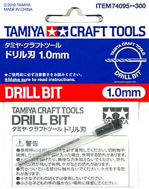 ドリル刃 1.0mm ドリル刃 (タミヤ タミヤ クラフトツール No.095) 商品画像