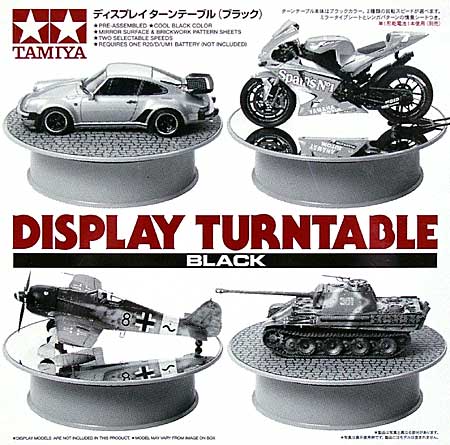 ディスプレイ ターンテーブル (ブラック) 台座 (タミヤ ディスプレイグッズシリーズ No.89927) 商品画像