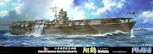 日本海軍 航空母艦 翔鶴 1941年 プラモデル (フジミ 1/700 特シリーズ No.041) 商品画像