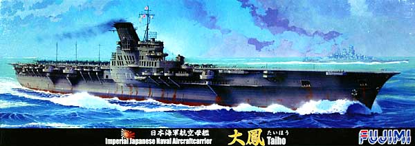 日本海軍 航空母艦 大鳳 プラモデル (フジミ 1/700 特シリーズ No.旧042) 商品画像