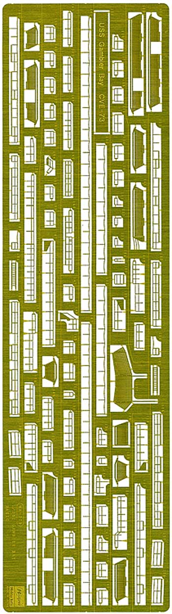 アメリカ海軍 護衛空母 CVE-73 ガンビア ベイ エッチングパーツ ベーシック エッチング (ハセガワ 1/350 QG帯シリーズ No.QG044) 商品画像_1