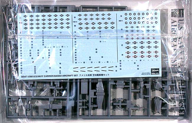 アメリカ海軍 空母艦載機セット (3種セット) プラモデル (ハセガワ 1/350 QG帯シリーズ No.QG047) 商品画像_1