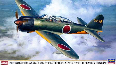 第21航空廠 A6M2-K 零式練習戦闘機 11型 後期型 プラモデル (ハセガワ 1/48 飛行機 限定生産 No.09929) 商品画像