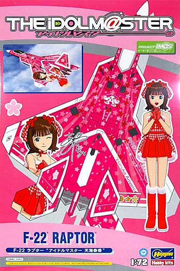 F-22 ラプター アイドルマスター 天海春香 プラモデル (ハセガワ アイドルマスター No.SP282) 商品画像