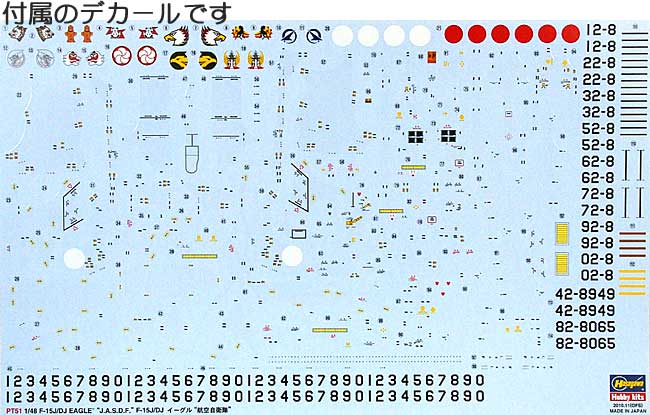 F-15J/DJ イーグル 航空自衛隊 プラモデル (ハセガワ 1/48 飛行機 PTシリーズ No.PT051) 商品画像_1