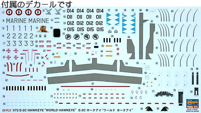 E-2C ホークアイ ワールド ホークアイ プラモデル (ハセガワ 1/72 飛行機 限定生産 No.01921) 商品画像_1