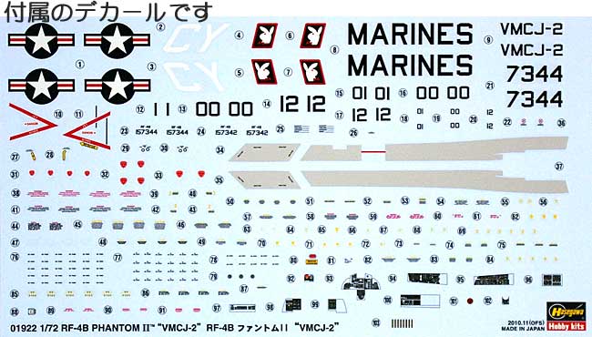 RF-4B ファントム 2 VMCJ-2 プラモデル (ハセガワ 1/72 飛行機 限定生産 No.01922) 商品画像_1