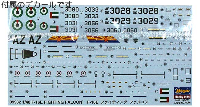 F-16E ファイティング ファルコン (コンフォーマルタンク付・単座型) プラモデル (ハセガワ 1/48 飛行機 限定生産 No.09932) 商品画像_1