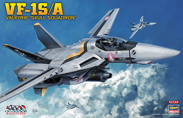 VF-1S/A バルキリー スカル小隊 (劇場版仕様) プラモデル (ハセガワ マクロスシリーズ No.65792) 商品画像