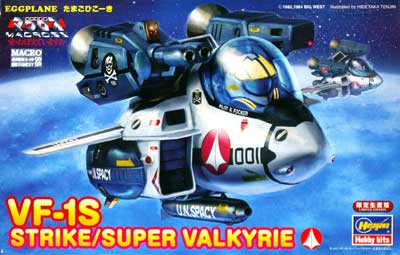 VF-1S ストライク/スーパー バルキリー プラモデル (ハセガワ たまごひこーき シリーズ No.65791) 商品画像