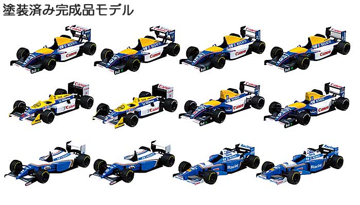 F1GP ウイリアムズ ミニカーコレクション (1BOX=12個入) ミニカー (アオシマ 1/64 ウイリアムズミニカーコレクション No.7884) 商品画像_1