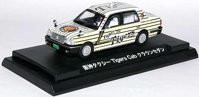 阪神タクシー Tigers Cab クラウンセダン ミニカー (ガリバー ガリバー64 （オリジナルミニカー） No.64037) 商品画像_1