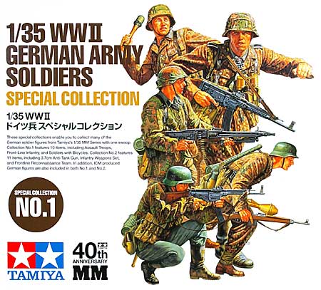WW2 ドイツ兵 スペシャルコレクション No.1 プラモデル (タミヤ 1/35 AFV スケール限定品 No.89780) 商品画像