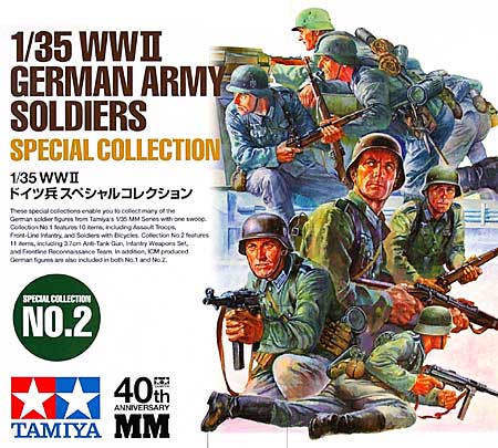 WW2 ドイツ兵 スペシャルコレクション No.2 プラモデル (タミヤ スケール限定品 No.89781) 商品画像