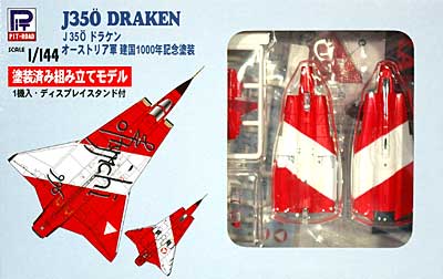 J-35O ドラケン オーストリア軍 建国1000年記念塗装機 塗装済キット プラモデル (ピットロード 1/144 塗装済み組み立てモデル （SNP-×） No.SNP-003) 商品画像