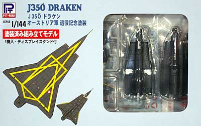 J-35O ドラケン オーストリア軍 退役記念塗装機 塗装済キット プラモデル (ピットロード 1/144 塗装済み組み立てモデル （SNP-×） No.SNP-004) 商品画像