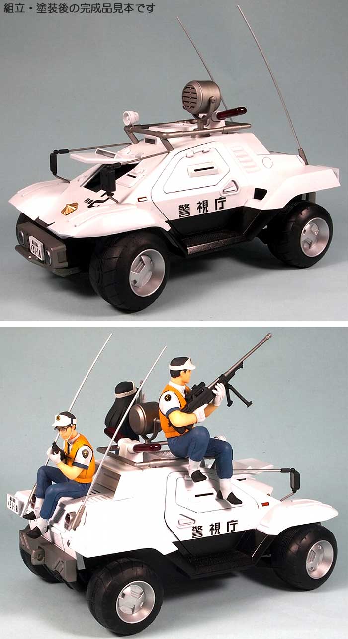 98式特型指揮車 (機動警察パトレイバー 劇場版) プラモデル (ピットロード 機動警察パトレイバー No.PD005) 商品画像_3