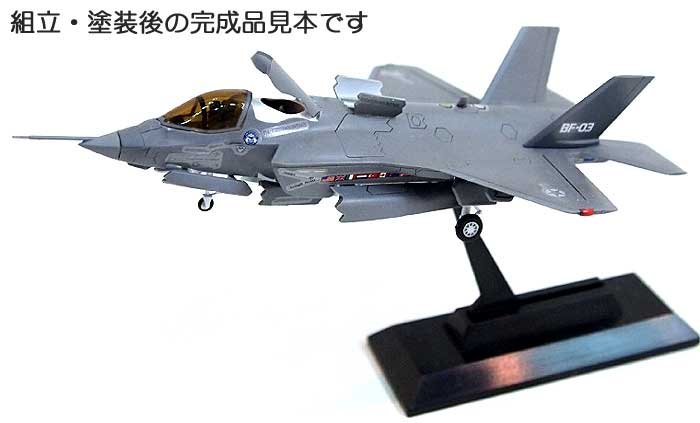 ロッキードマーチン F-35B ライトニング 2 STOVL型 (統合攻撃戦闘機 プロトタイプ BF01-04) プラモデル (ピットロード SN 航空機 プラモデル No.SN009) 商品画像_3