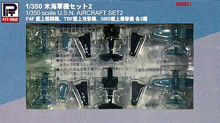 WW2 米国海軍 艦載機セット (2) (各2機入り) 完成品 (ピットロード 1/350 ディスプレイモデル No.SBM021) 商品画像