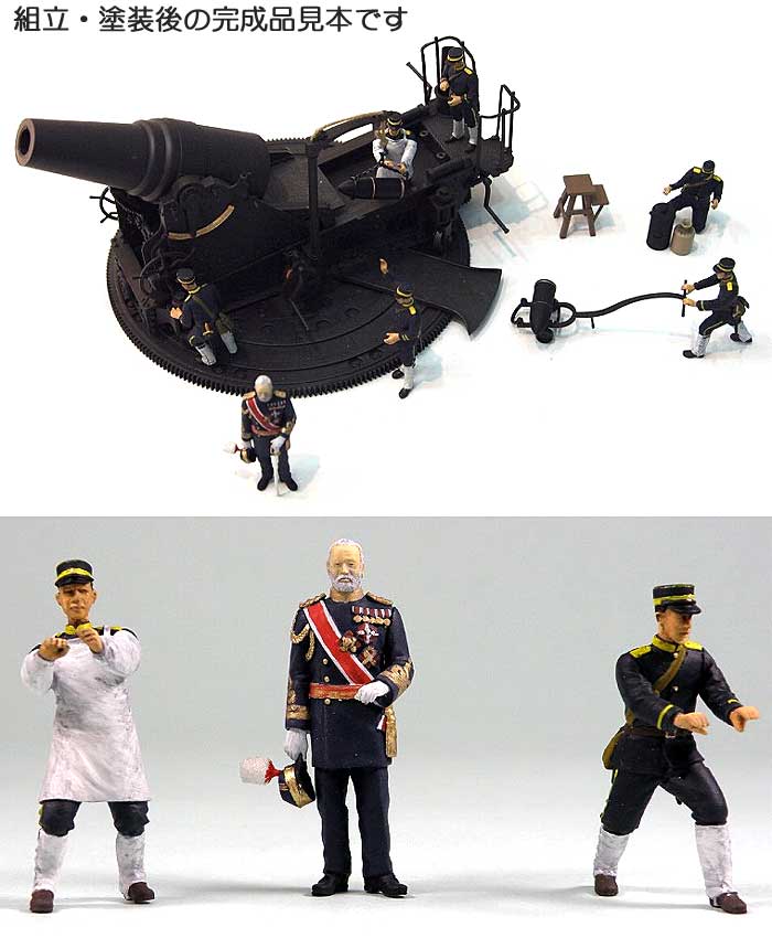 日本陸軍 28cm榴弾砲 (乃木将軍&砲兵6体付属) プラモデル (ピットロード 1/35 グランドアーマーシリーズ No.G020) 商品画像_3