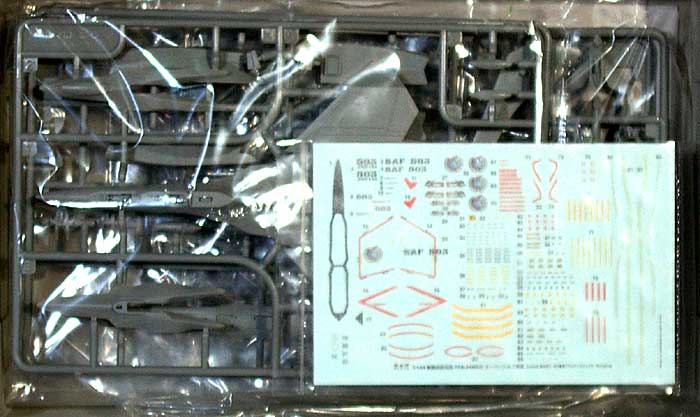 FFR-31MR/D スーパーシルフ 雪風 プラモデル (プラッツ 戦闘妖精雪風 No.SSY-003) 商品画像_1