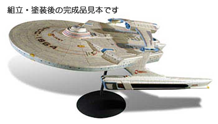 U.S.S リライアント プラモデル (amt スタートレック（STAR TREK）シリーズ No.AMT667) 商品画像_3