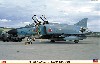 RF-4EJ ファントム 2 リコン ファントム