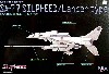 SA-77 シルフィード / ランサータイプ